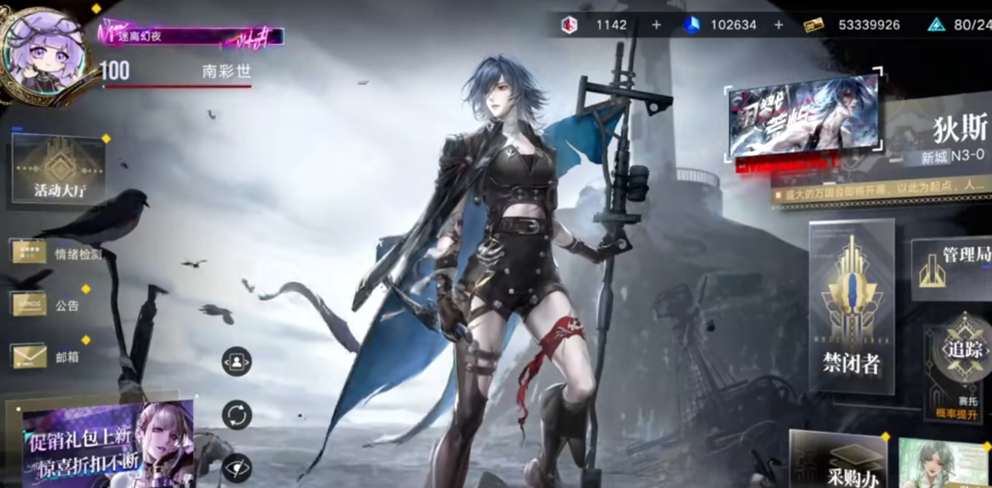 无期迷途赛托技能有什么