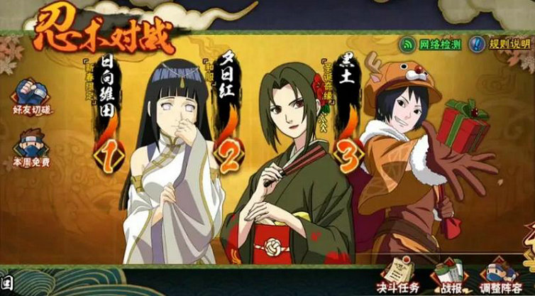 火影忍者手游怎么快速升忍法帖