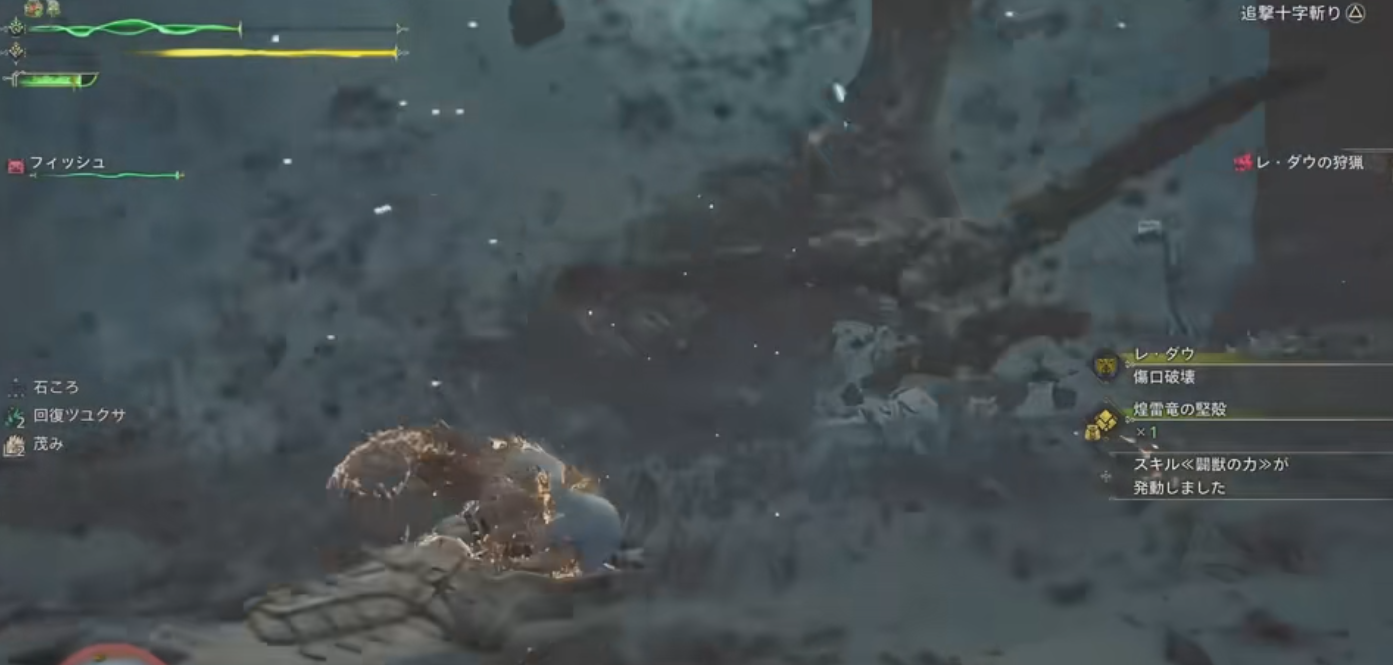 怪物猎人荒野道具怎么使用