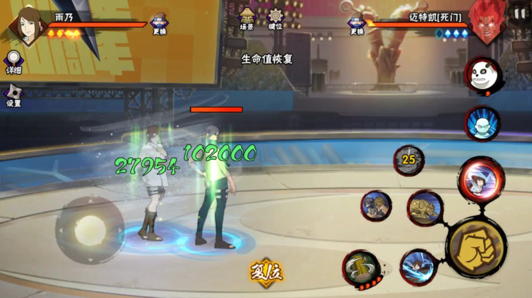 火影忍者手游雨乃怎么玩