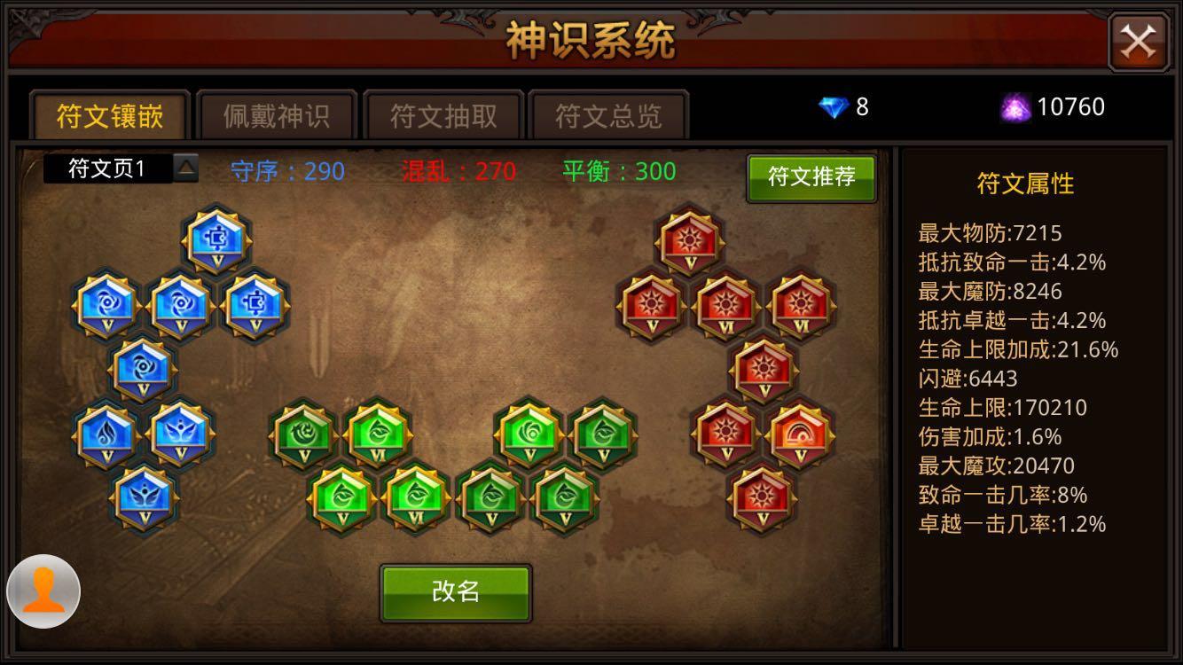 全民奇迹魔幻精粹怎么得