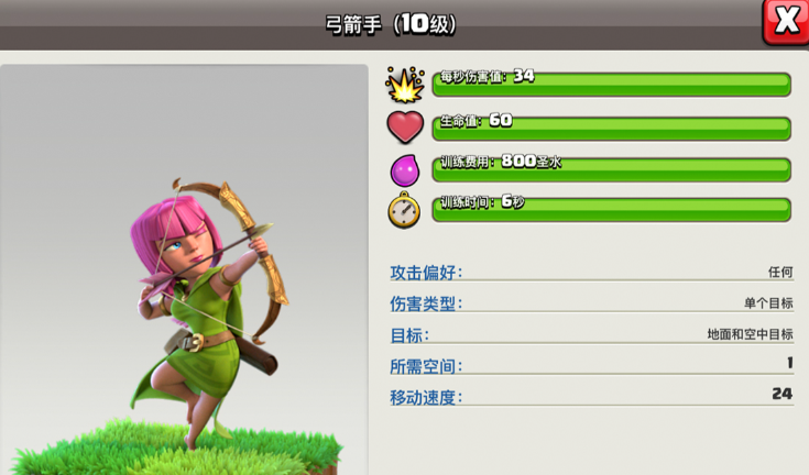 部落冲突五本怎么提高