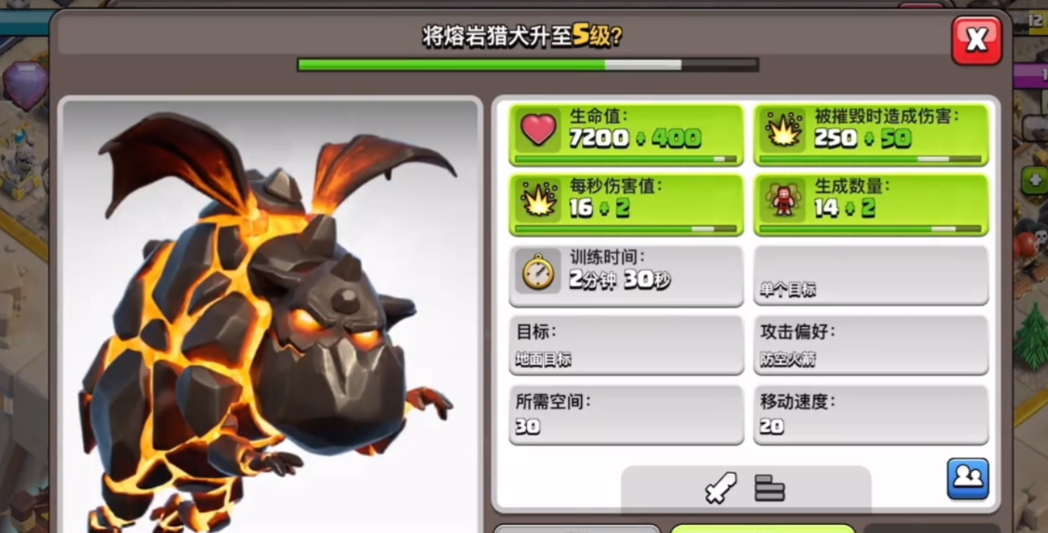 部落冲突城堡援军放什么