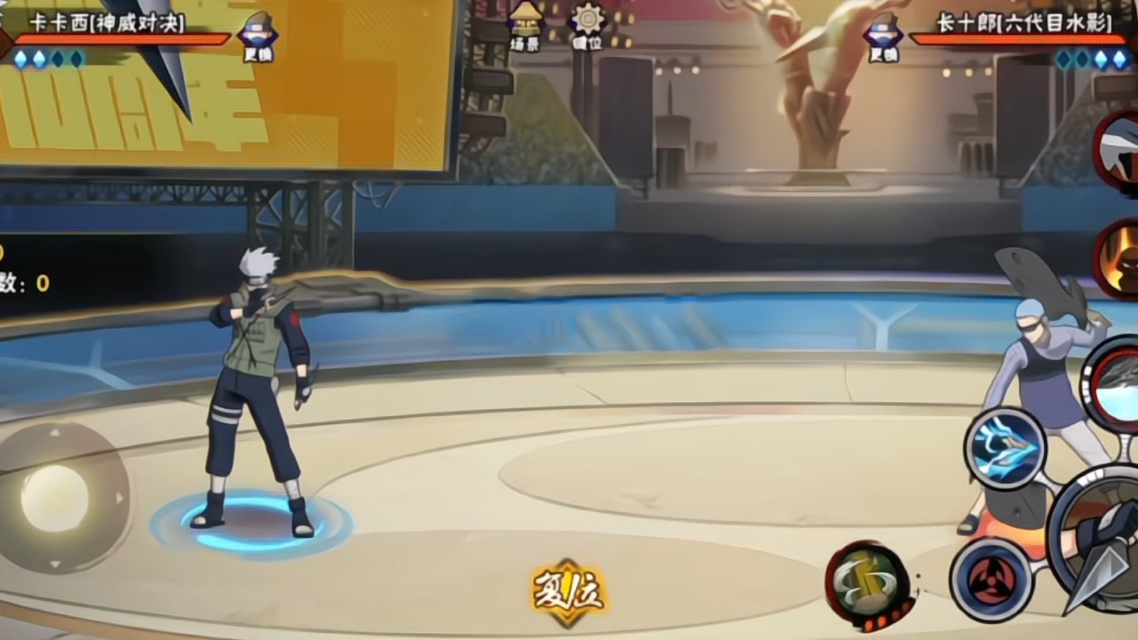 火影忍者手游神威对决卡卡西怎么样