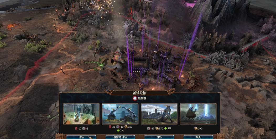 战锤3全面战争马兹达穆迪怎么玩