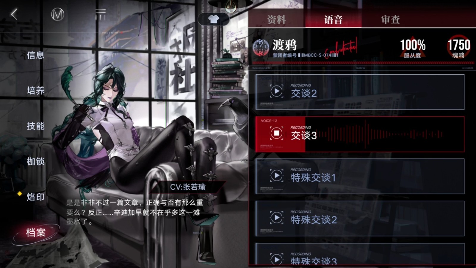 无期迷途渡鸦有必要抽吗