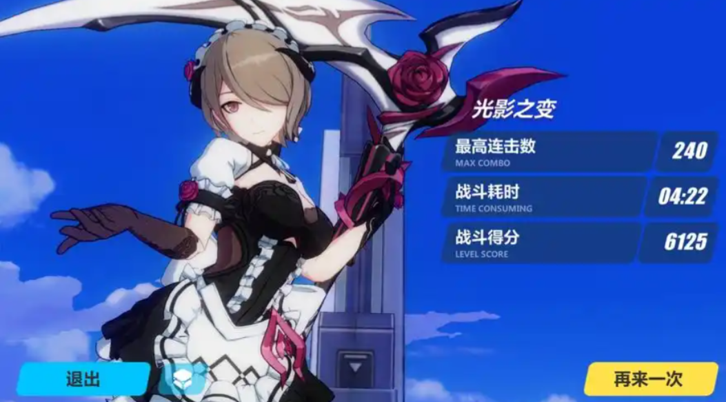 崩坏3用镰刀有哪些角色