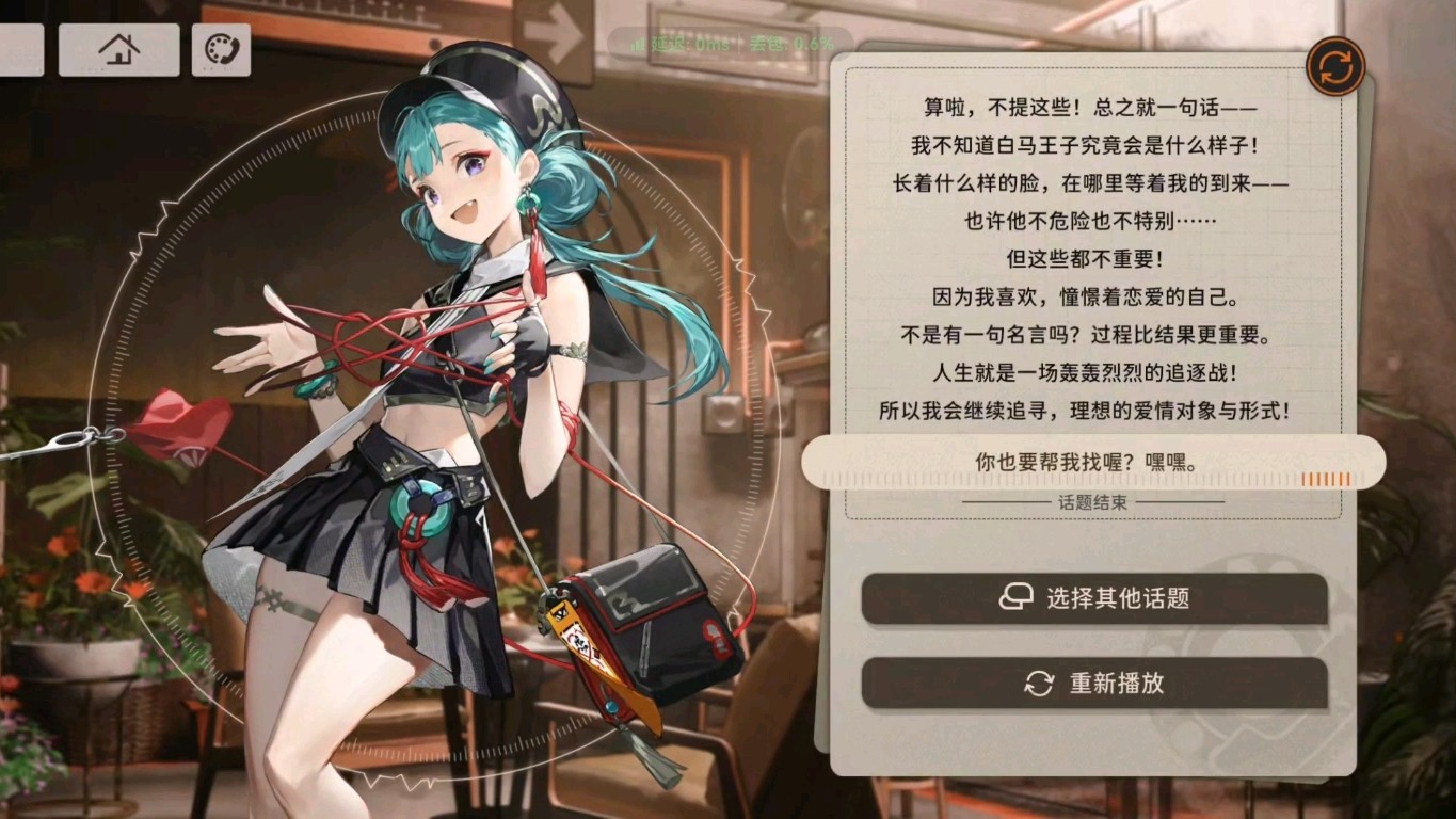 新月同行绿雪怎么培养