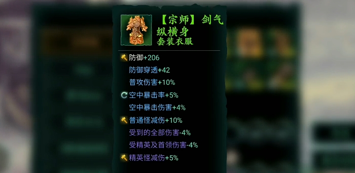 影之刃3宗师怎么刷 影之刃3宗师怎么刷