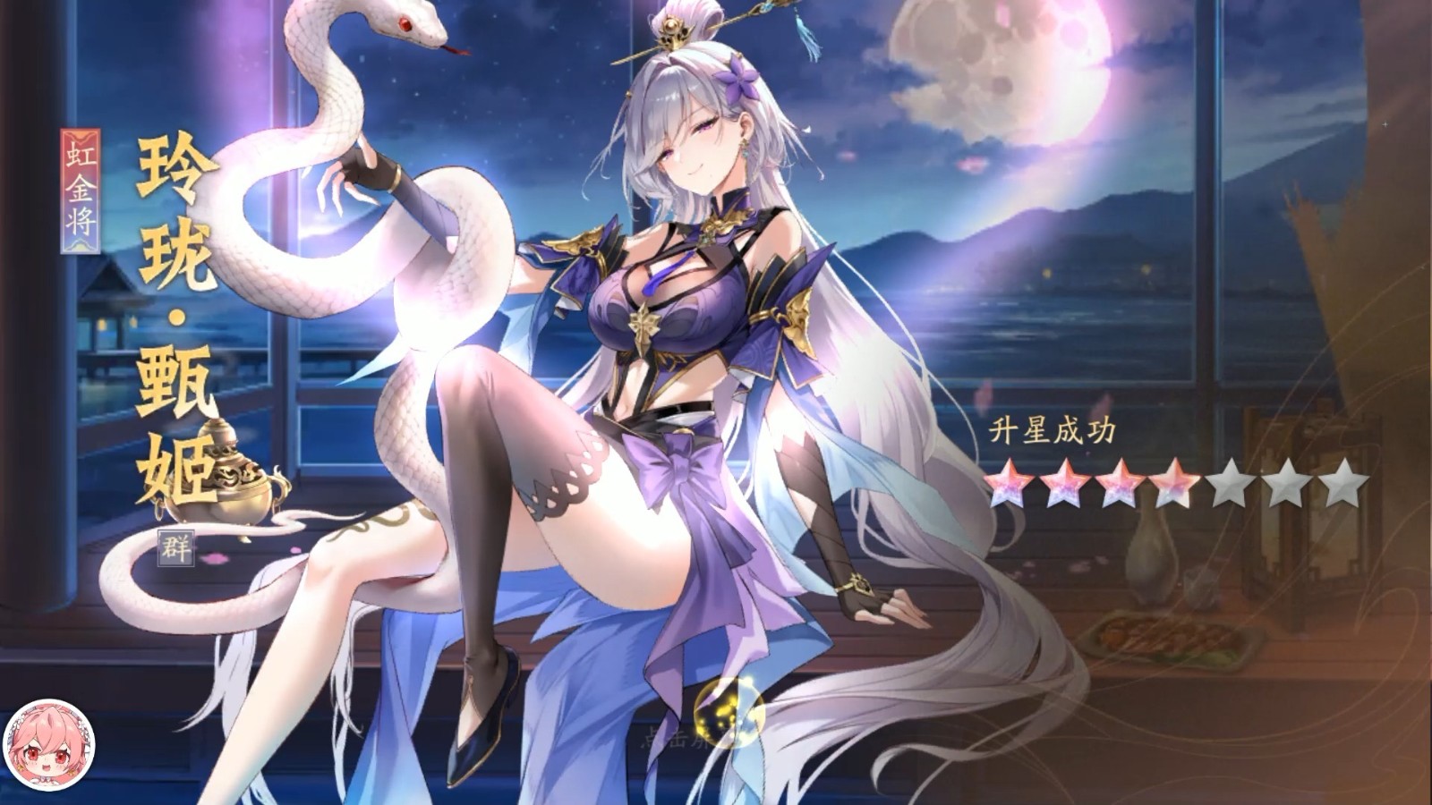 少年三国志2甄姬怎么得