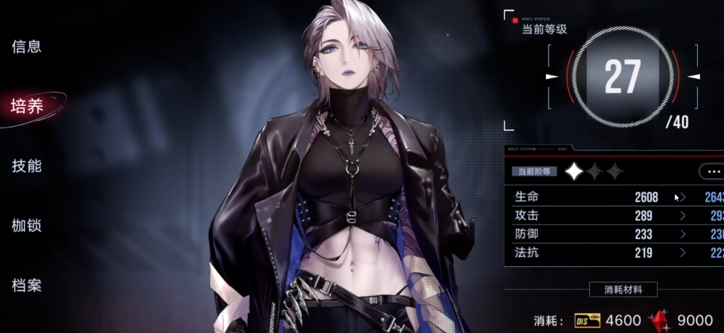 无期迷途老式铜匙换什么