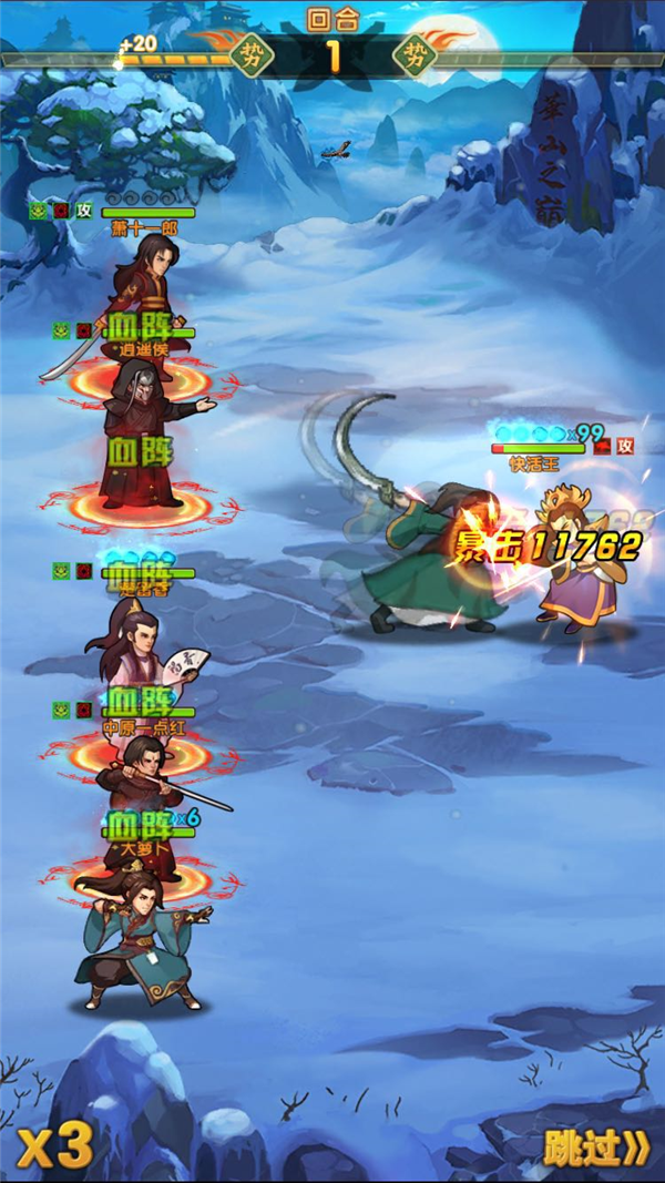 大掌门2如何提高先手