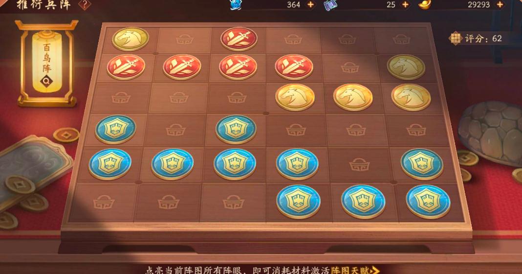 少年三国志全局加速有什么用