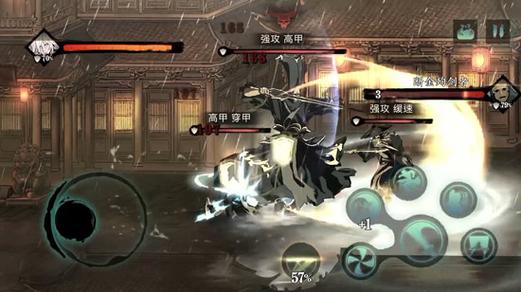 影之刃3绝杀怎么开启