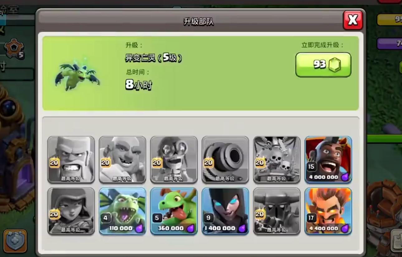 部落冲突小即是多