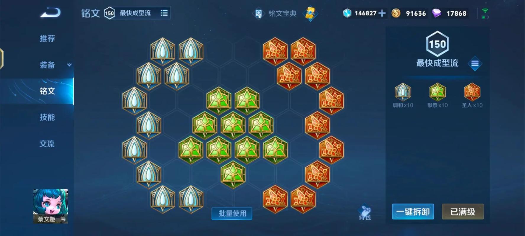 王者荣耀ad流嬴政怎么玩