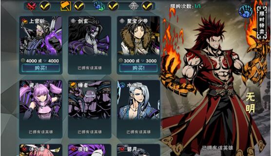 影之刃低级心法有什么用