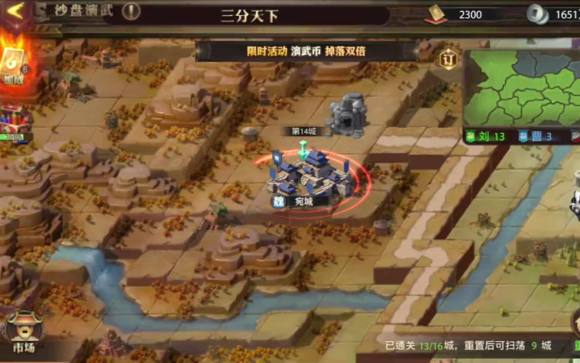 少年三国志零贵族怎么获得 少年三国志零贵族怎么获得