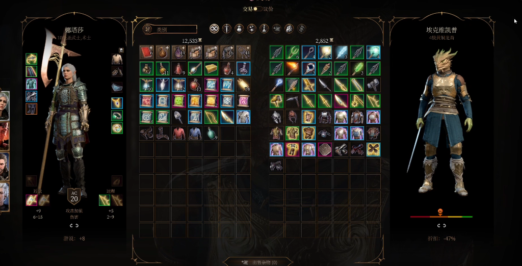 博德之门3黄铜龙裔怎么玩