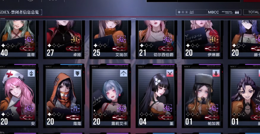 无期迷途老式铜匙换什么