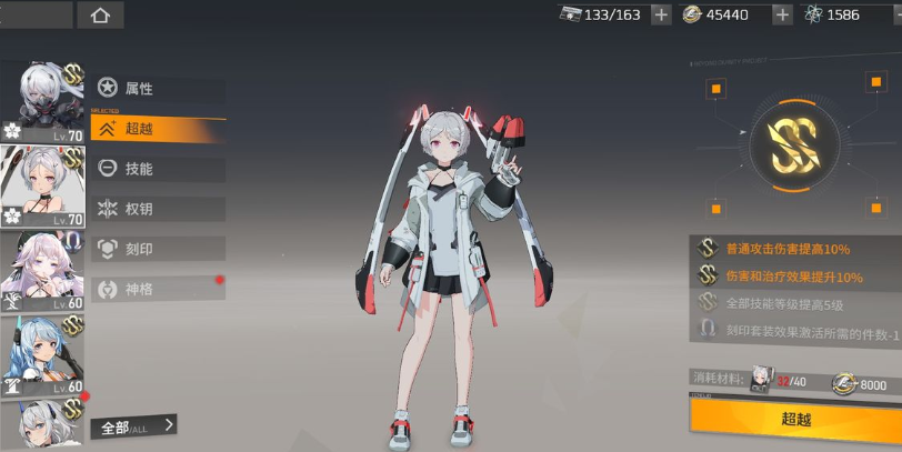 深空之眼自选选啥角色好