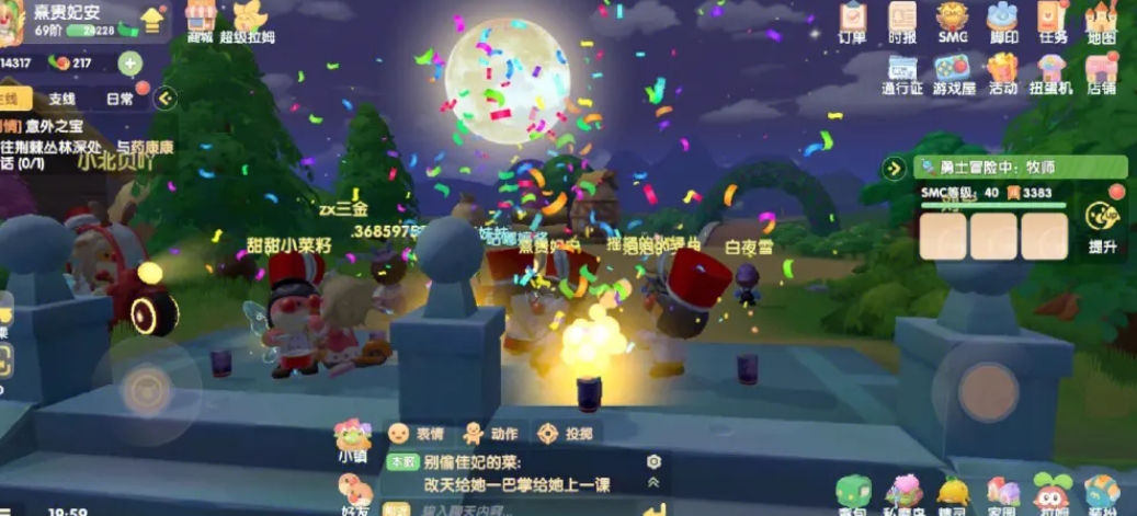 摩尔庄园水母缸怎么养鱼