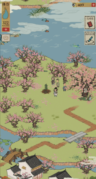 江南百景图有哪些植物可以种