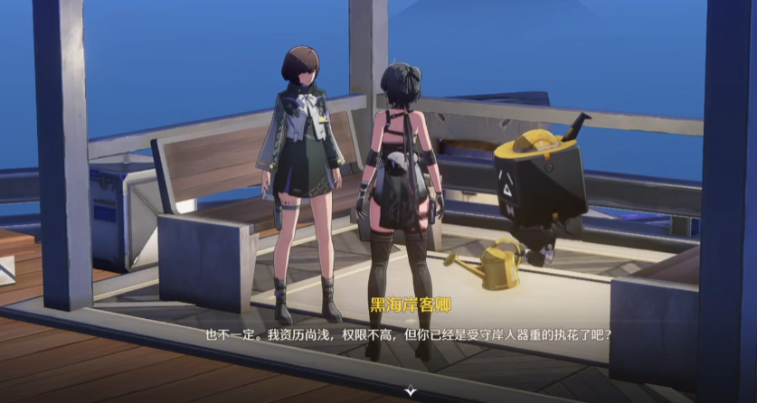 鸣潮黑海岸客卿怎么找