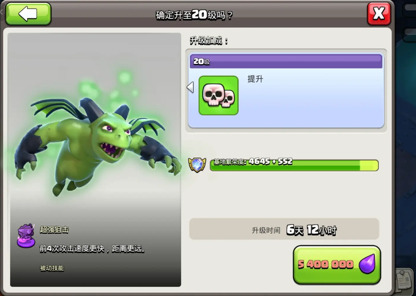 部落冲突小即是多