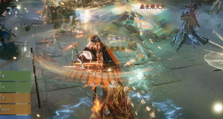 燕云十六声刘家房契交给谁