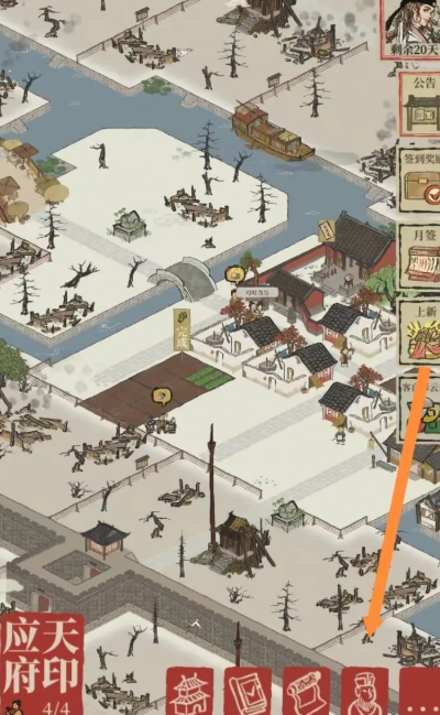 江南百景图怎么迁移人员