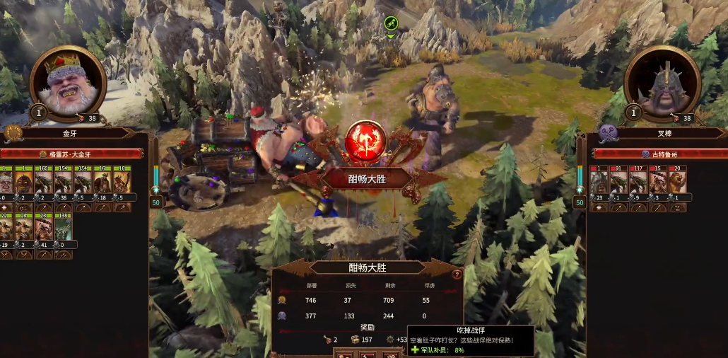 战锤3全面战争格雷苏怎么玩 战锤3全面战争格雷苏怎么玩