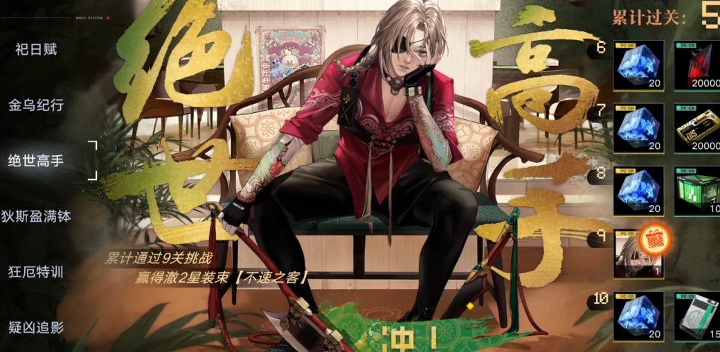 无期迷途如何用高级助战