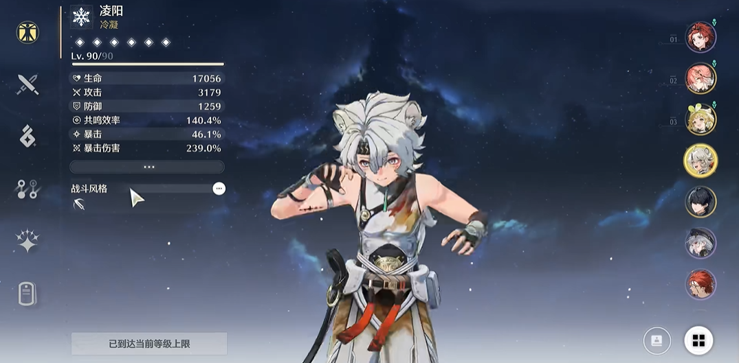 鸣潮打深渊做哪个任务