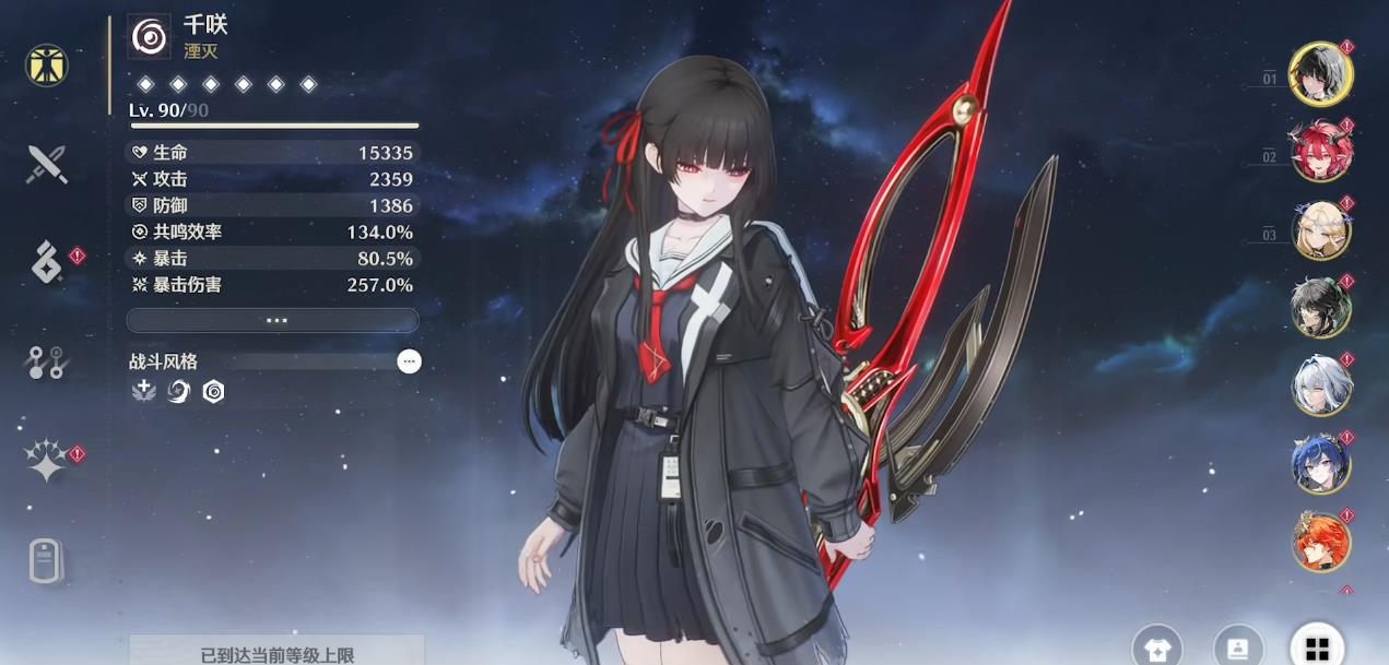 鸣潮傀儡之心怎么打 鸣潮傀儡之心怎么打