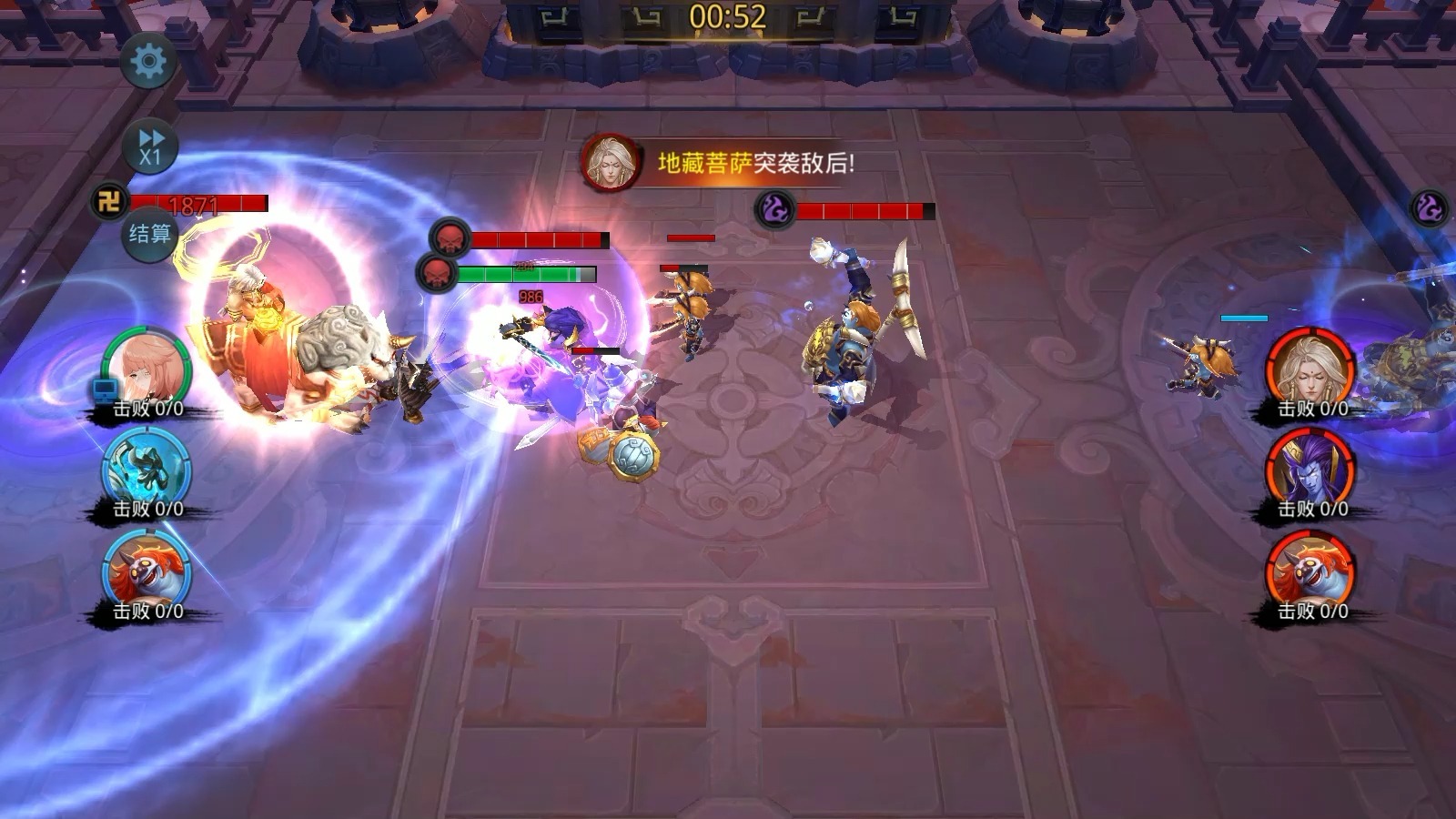 乱斗西游2神荼好用吗