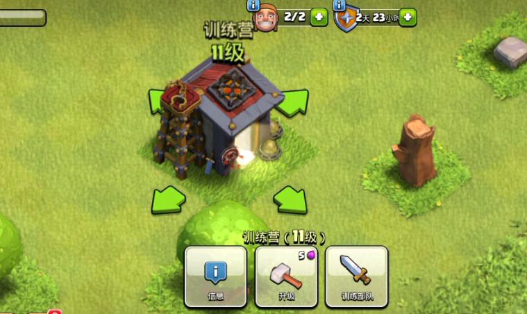 部落冲突如何提高兵力