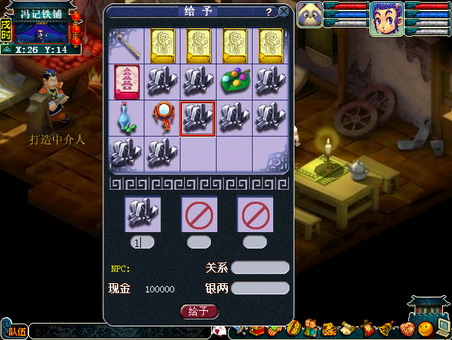 梦幻西游平a溅射打什么宝石