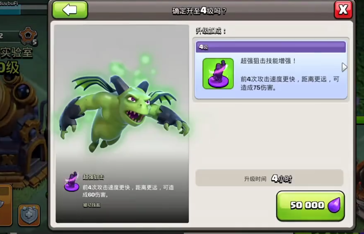 部落冲突小即是多