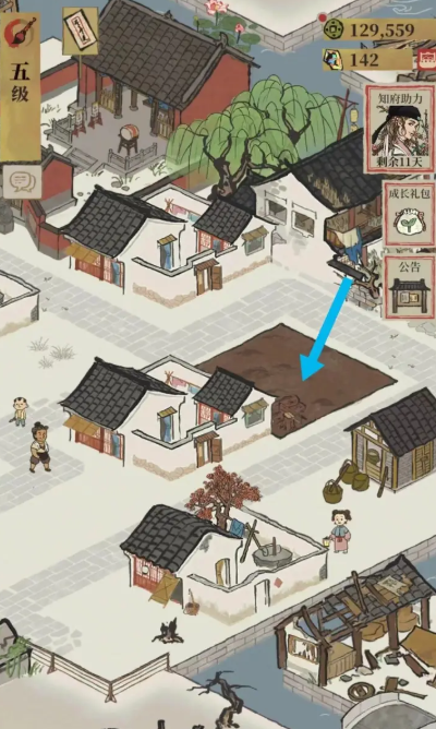 江南百景图怎样获得木材