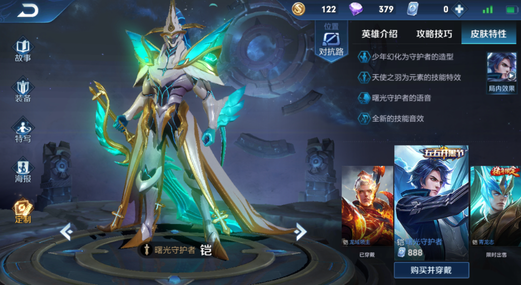 王者荣耀修罗凯出装是什么 王者荣耀修罗凯出装是什么