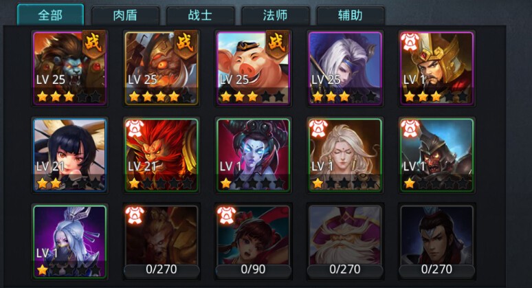 乱斗西游雷震子如何获得