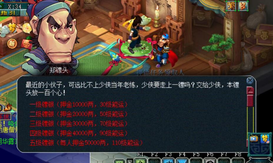 梦幻西游稀有宠物有什么好