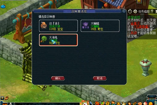 梦幻西游一级法宝带什么