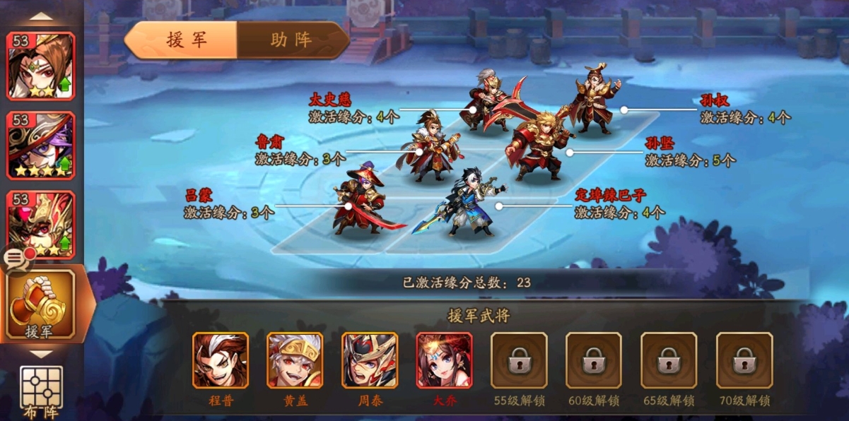 少年三国志玄金神翼怎么合成