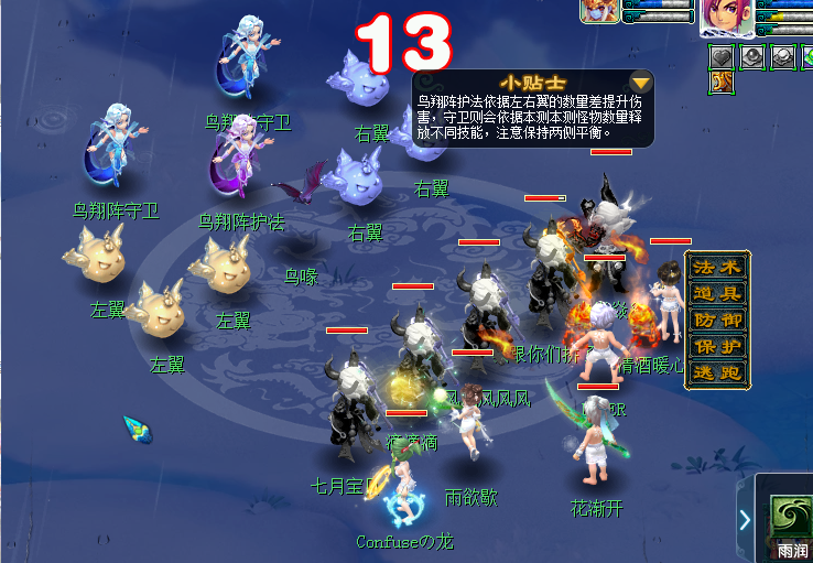 梦幻西游ltg武器带什么符石