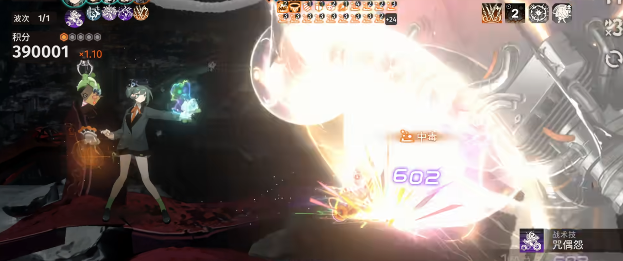 新月同行需要满暴击吗