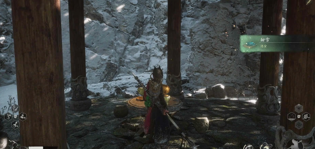 黑神话悟空甜雪怎么获得