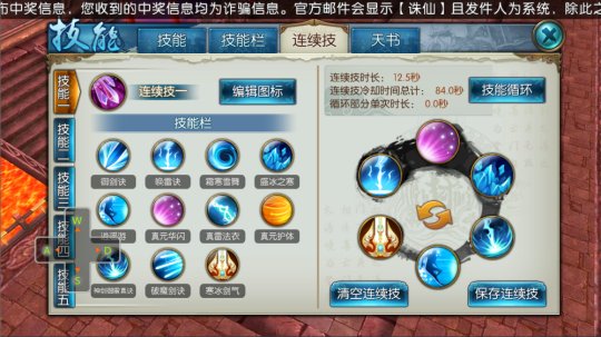 梦幻诛仙兜兜宝宝怎样得到