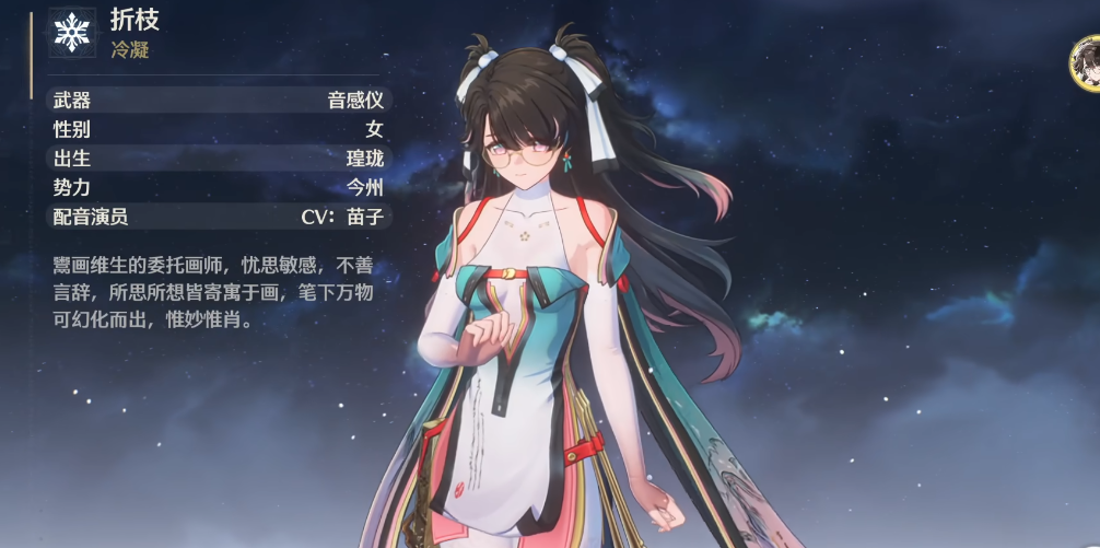 鸣潮昼与夜怎么打